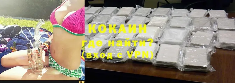 Cocaine Columbia Верхотурье