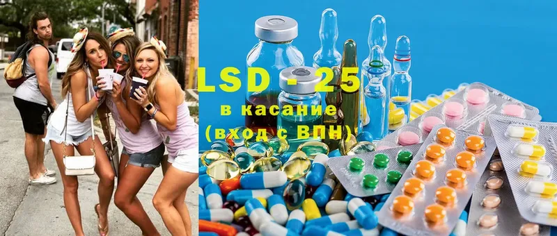 наркотики  Верхотурье  LSD-25 экстази ecstasy 