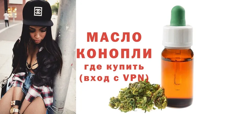 blacksprut зеркало  Верхотурье  Дистиллят ТГК THC oil  купить наркоту 